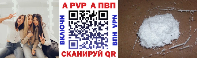 Где купить Сыктывкар Марихуана  АМФЕТАМИН  ГАШИШ  КОКАИН  Alpha-PVP 