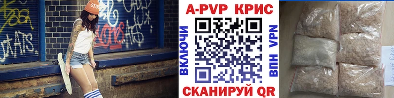 Alpha PVP СК MEGA онион Сыктывкар