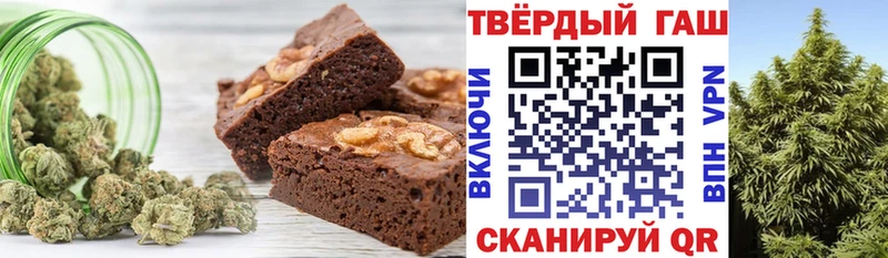 Еда ТГК конопля  Сыктывкар 
