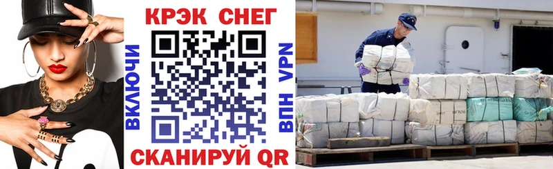 mega зеркало  Сыктывкар  COCAIN VHQ  что такое  