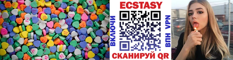 Ecstasy mix  Сыктывкар 