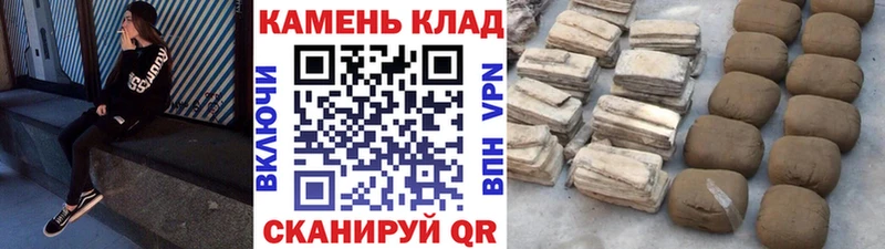 магазин    Сыктывкар  ГАШИШ ice o lator 