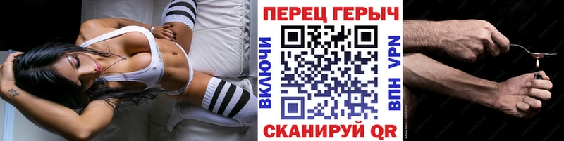 ГЕРОИН хмурый  Сыктывкар 