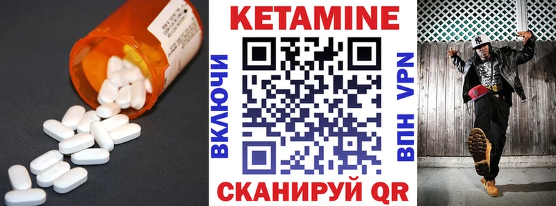 купить наркотик Сыктывкар КЕТАМИН VHQ