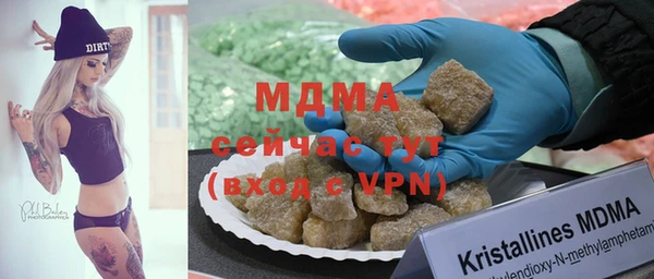 мет Вязьма
