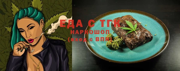 трава Вязники
