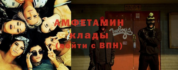 мет Вязьма