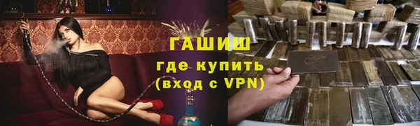 мет Вязьма