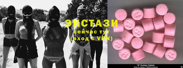 MDMA Premium VHQ Вяземский