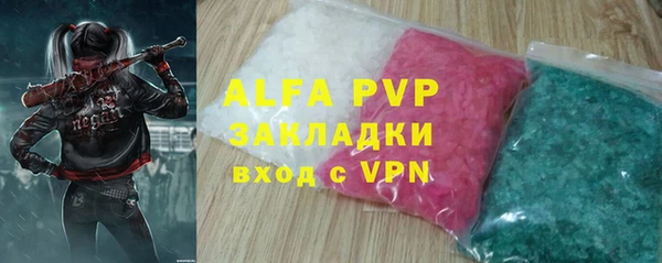 трава Вязники
