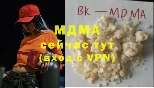 MDMA Premium VHQ Вяземский