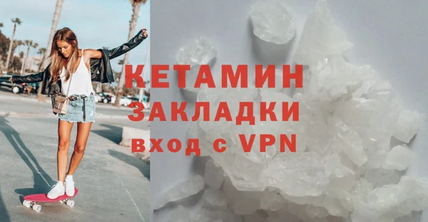 MDMA Premium VHQ Вяземский