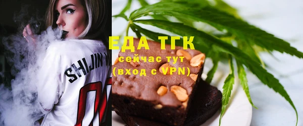 мет Вязьма