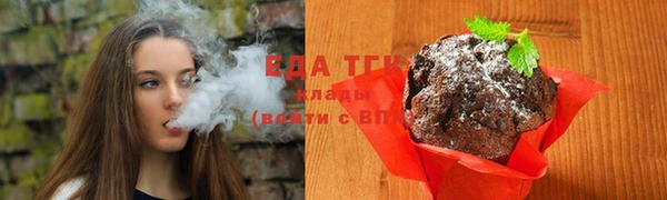 MDMA Premium VHQ Вяземский