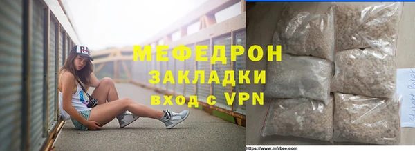 MDMA Premium VHQ Вяземский
