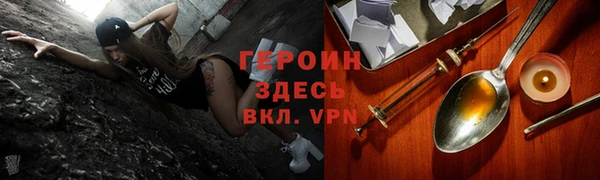 трава Вязники