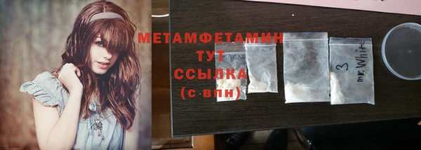 трава Вязники