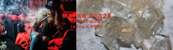 каннабис Горнозаводск