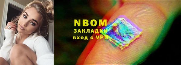 трава Вязники