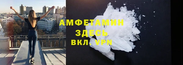 трава Вязники