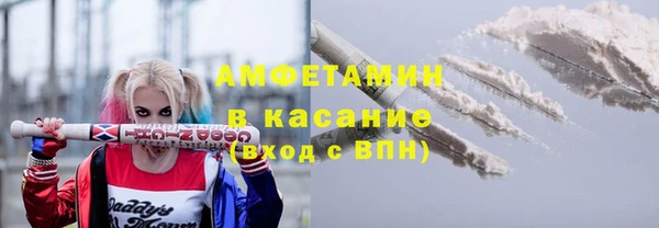 мет Вязьма