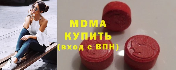 MDMA Premium VHQ Вяземский