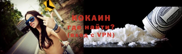 MDMA Premium VHQ Вяземский