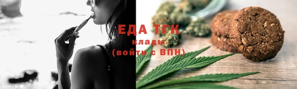 мет Вязьма