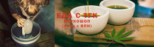 мет Вязьма
