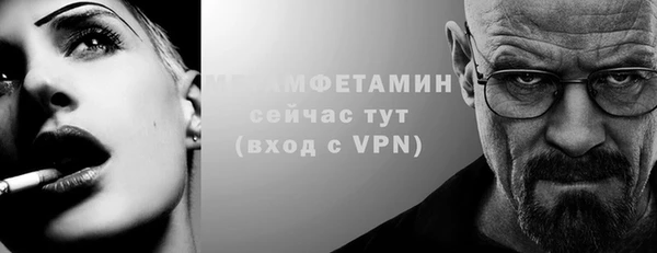 трава Вязники