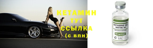 MDMA Premium VHQ Вяземский
