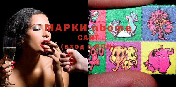 мет Вязьма