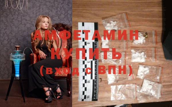 трава Вязники