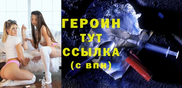 трава Вязники