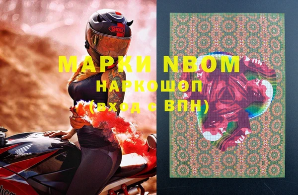 MDMA Premium VHQ Вяземский