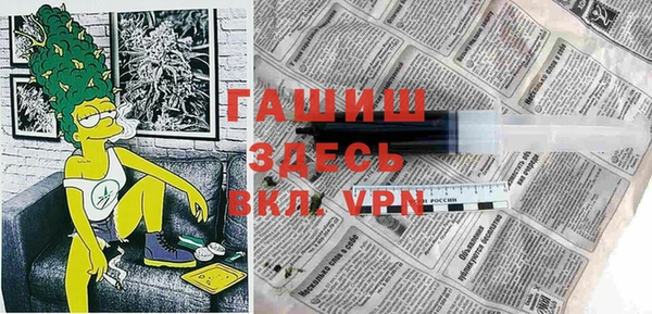 мет Вязьма