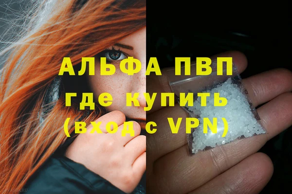 мет Вязьма