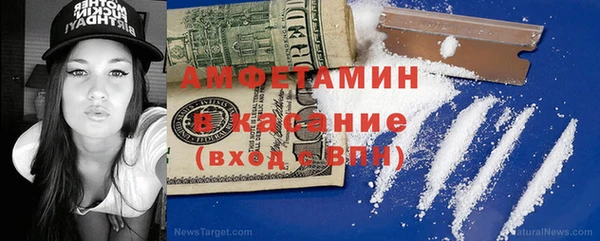 MDMA Premium VHQ Вяземский