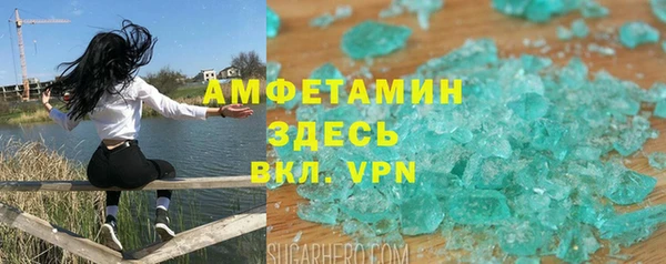 MDMA Premium VHQ Вяземский