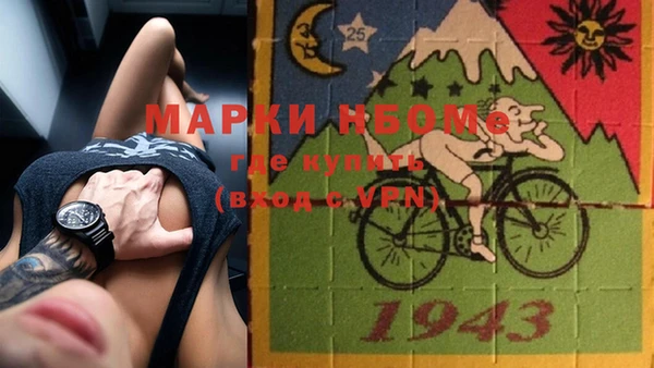 мет Вязьма