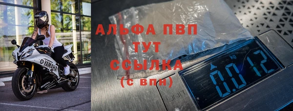 трава Вязники