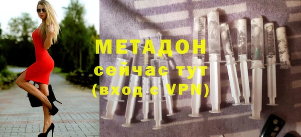 мет Вязьма