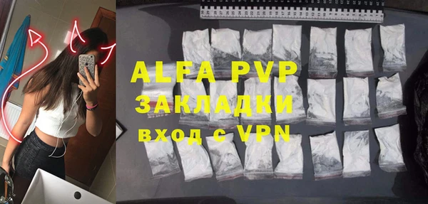 MDMA Premium VHQ Вяземский