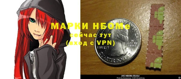 MDMA Premium VHQ Вяземский