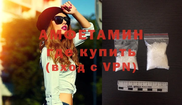 MDMA Premium VHQ Вяземский