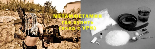 MDMA Premium VHQ Вяземский