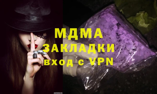 мет Вязьма