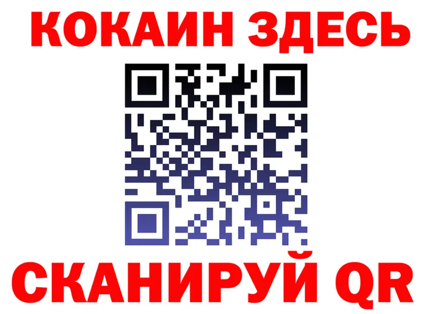 А ПВП СК КРИС маркетплейс площадка kraken Сыктывкар