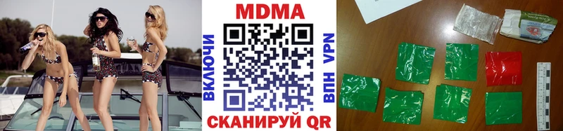 MDMA VHQ  купить   Сыктывкар 
