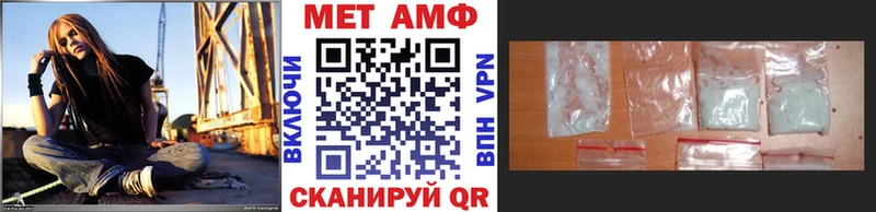 МЕТАМФЕТАМИН мет  Сыктывкар 